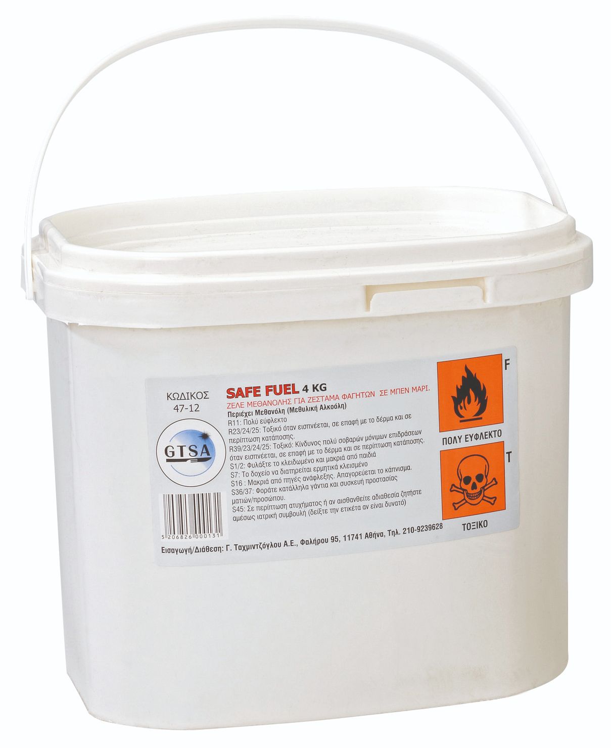 47-12 SAFE FUEL ΠΛΑΣΤ ΔΟΧ. 4KG - Image 1